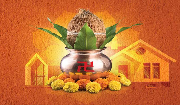 Vastu Puja Image